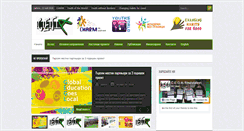 Desktop Screenshot of cega.bg
